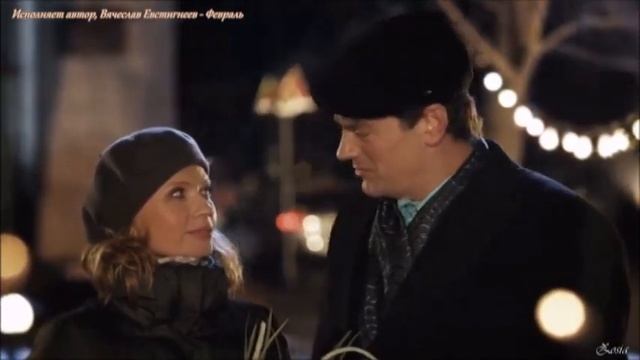 Февральский сон. Стихи, музыка, вокал Вячеслав Евстигнеев смотреть онлайн