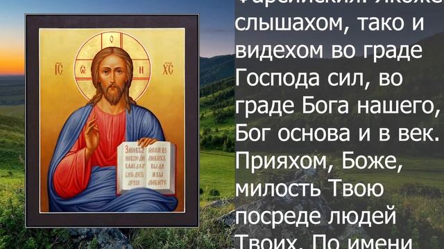 КОНЕЦ ВАШИ БЕДАМ! СЕГОДНЯ ПРОИЗОЙДЕТ ЧУДО! Утренняя Молитва Господу смотреть онлайн
