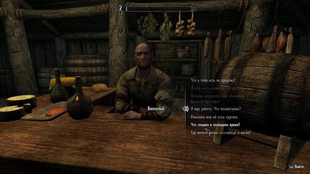 Выпуск 2: The Elder Scrolls V: Skyrim - Special Edition (без модов) смотреть онлайн