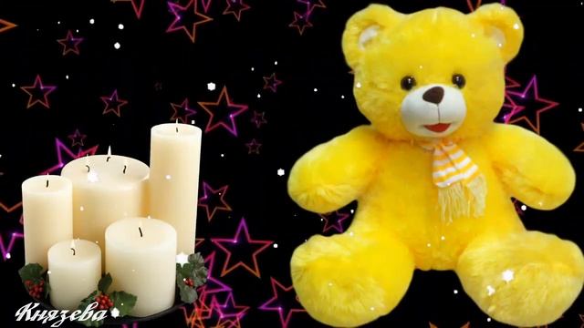 Спокойной Ночи! Пусть Тебе Приснятся Волшебные Сны! Доброй Ночи! Сладких Снов! смотреть онлайн