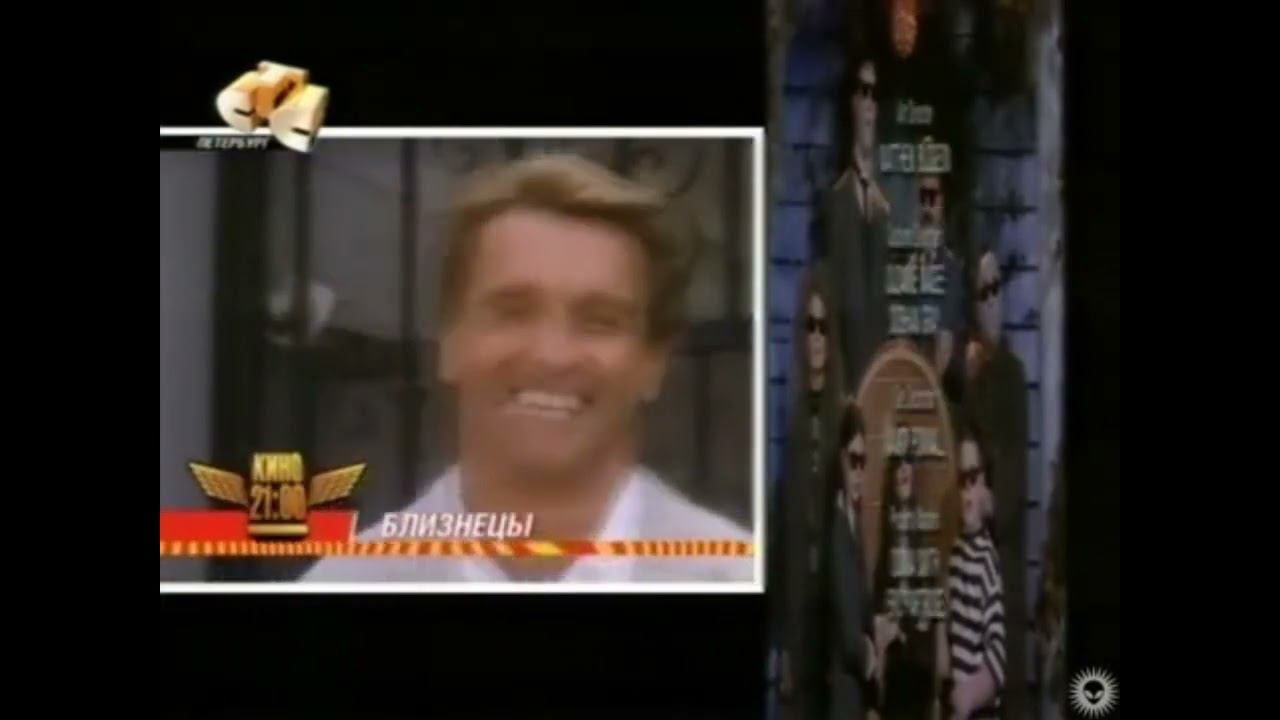 Анонсы В Титрах (СТС, 2005) смотреть онлайн