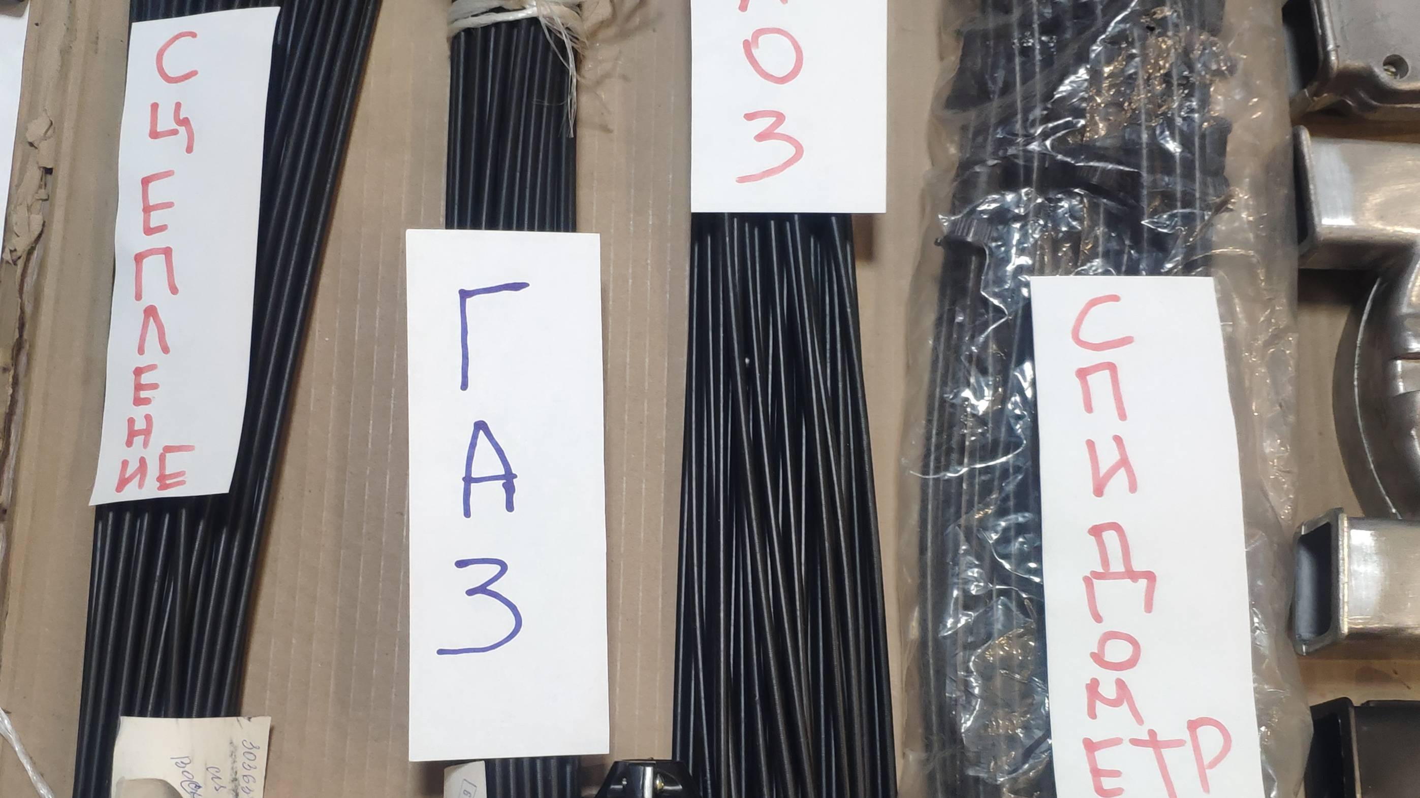 Набор тросиков для мотоциклов Восход и СОВА смотреть онлайн