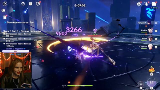 Genshin Impact смотреть онлайн