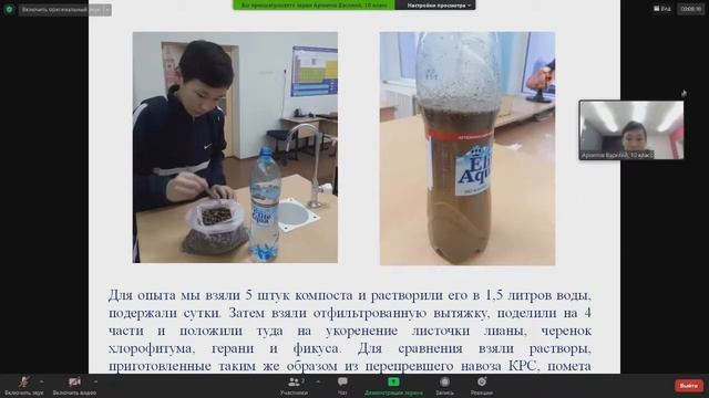 Архипов Василий - Биология и медицина - Сельскохозяйственные науки / #СЕЛНА_ШАГВБУДУЩЕЕ смотреть онлайн