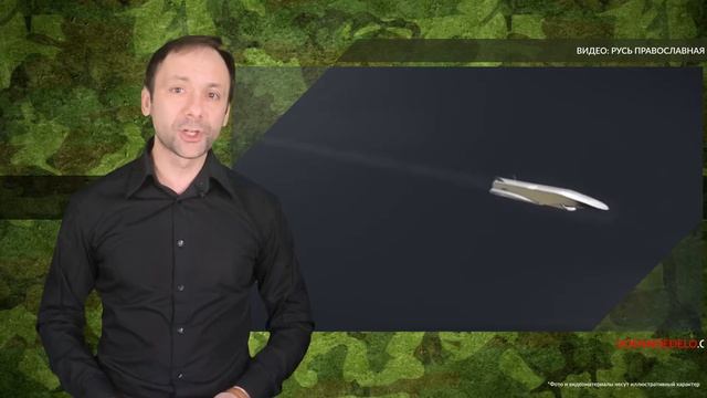 Источник сообщил, когда пройдет первый в этом году пуск «Циркона» смотреть онлайн