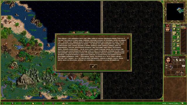 Герои 3 | кампания Фабрики | миссия 6 | В смоле и перьях | Стрим №1