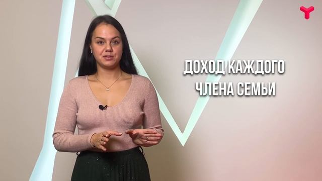 Мастерство в Деле