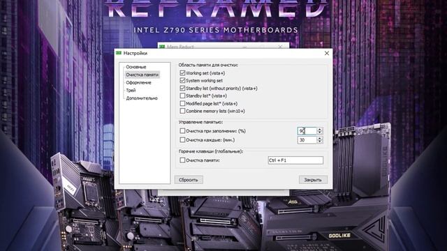 GTA 5 RP ПОВЫШАЕМ ФПС РЕАЛЬНЫМИ ПУТЯМИ | КАК ПОДНЯТЬ ФПС RMRP | ОТ 25 ФПС до 90+ ПРИ 8К ЗАПИСИ!? смотреть онлайн