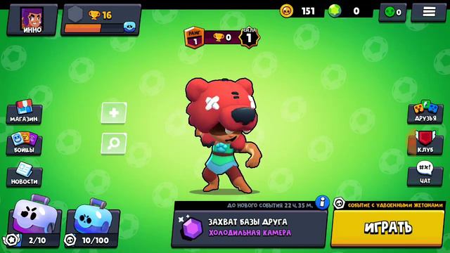 Новый рофл мод в бравл старс ?!?!? / New Mods Brawl Stars