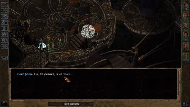 Прохождение Baldur’s Gate II: Shadows of Amn ч. 58 - Город дроу Уст Ната смотреть онлайн