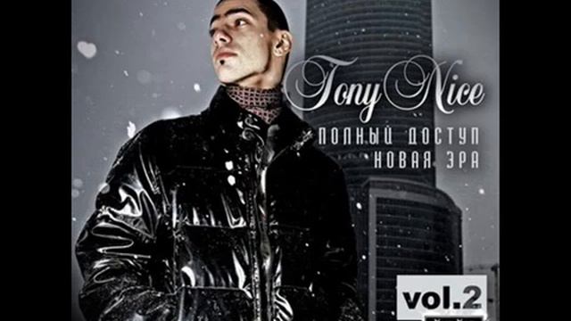 Tony Nice Ft Grey - Время Пришло ( produced by Jigga Bounz ) CLUB BANGER!!!!!! смотреть онлайн
