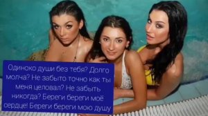 Горячий Шоколад Береги (Караоке)