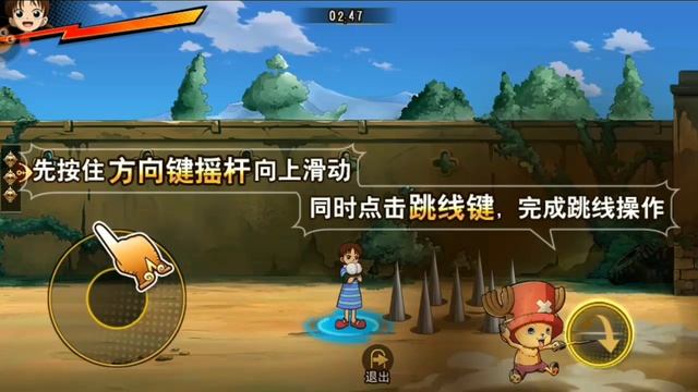 One Piece King Battle 航海王激战 (android/ios) смотреть онлайн