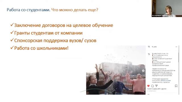 Вебинар по персоналу смотреть онлайн