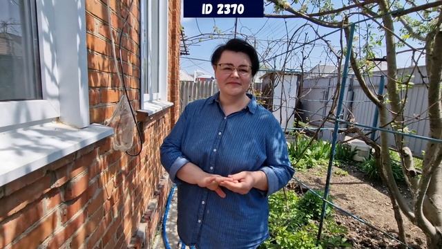Бюджетный домик со всеми коммуникациями в 30 километрах от Краснодара. id 2370 смотреть онлайн