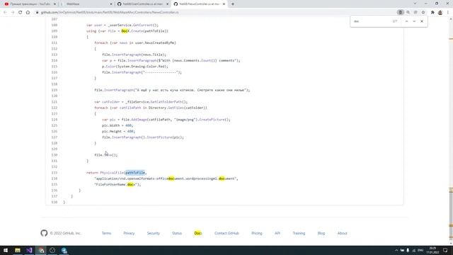 TMS2021 NET12 Занятие 24 смотреть онлайн