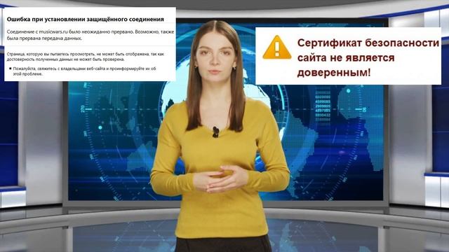 Игровой проект не ДОСТУПЕН (Ошибки игры Music Wars ) смотреть онлайн