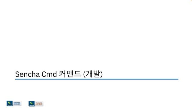 Ext JS 7.6 마스터 클래스 2023 - 1.03 SenchaCmd смотреть онлайн