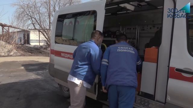 Обновление службы СМП Яшкино смотреть онлайн