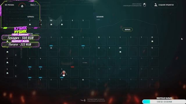 GTA 5 RP МУТИМ ЦВЕТ В ЦВЕТ , ТУЛЕВО НА GRAND RP смотреть онлайн