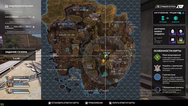 Лаги серверов в апекс смотреть онлайн