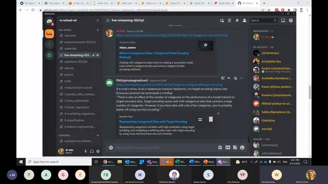 ML intro #7 Trees and ensembles смотреть онлайн