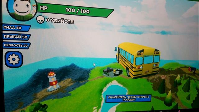 как получить перчатку доминирования 2 часть смотреть онлайн