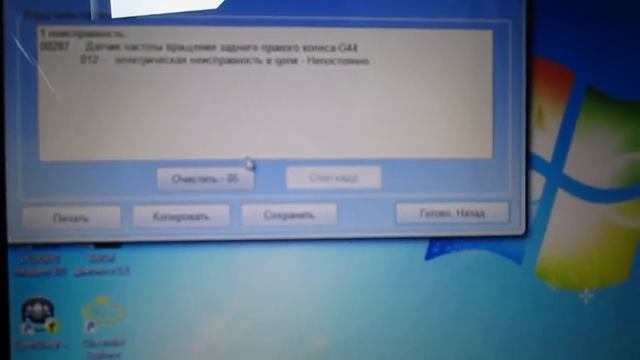 Ошибка АБС geeli mk cross смотреть онлайн