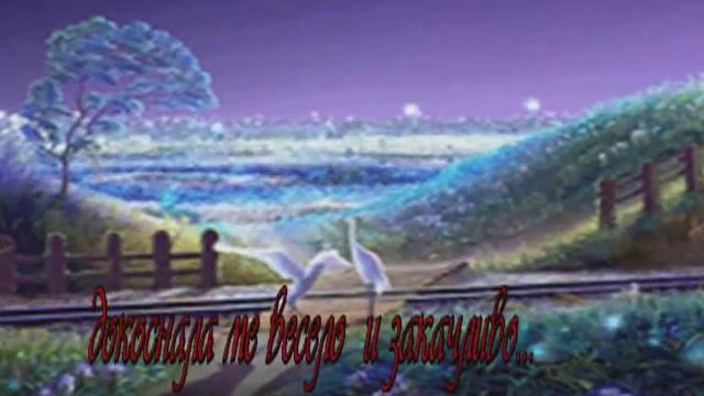 Съблечи ме с устни! смотреть онлайн