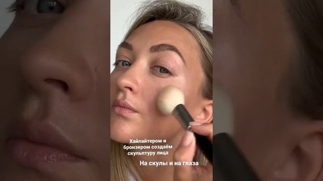 Макияж для вечеринки ✨ легкий тон, консилер, гель и маркер для бровей, хайлайтер, бронзер, тени смотреть онлайн