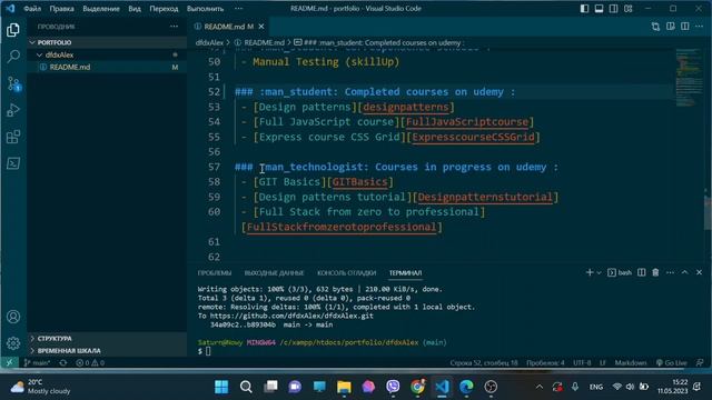 Добавить смайлик - emoji в readmi github смотреть онлайн