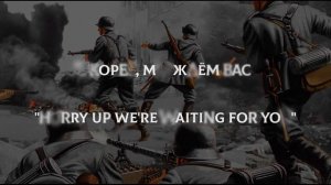 Sabaton - Hearts Of Iron | Русский перевод / English Subtitles