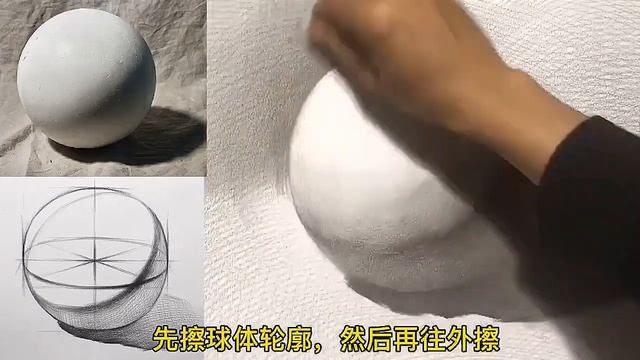 Draw a Basic Plaster Geometry - Sphere drawing смотреть онлайн