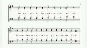 Стихиры Пасхи "Да воскреснет Бог" Знаменного распева (обиход).1 сопрано