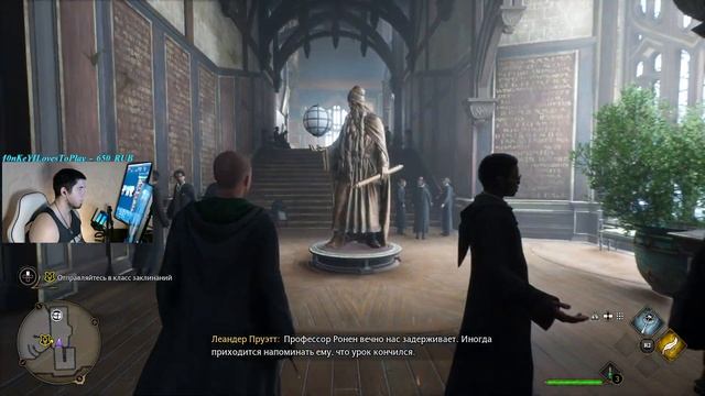 ХОГВАРТС НАСЛЕДИЕ НА ПК СТРИМ ➤ Hogwarts Legacy STREAM ➤ Прохождение #2 смотреть онлайн