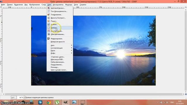 как создать анимацию в GIMP. ИТ смотреть онлайн