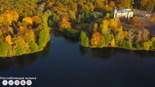 Невероятно красивая осенняя мелодия! Красивая Музыка Для Души (осень) смотреть онлайн
