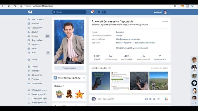 Почему ВК не показывает ваши посты друзьям? Очень просто надо заплатить за рекламу смотреть онлайн