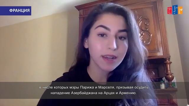 «Стараемся все в месте, чтобы признали Арцах». Армяне Франции организовали демонстрации смотреть онлайн