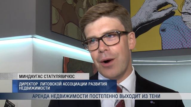 Аренда недвижимости постепенно выходит из тени смотреть онлайн