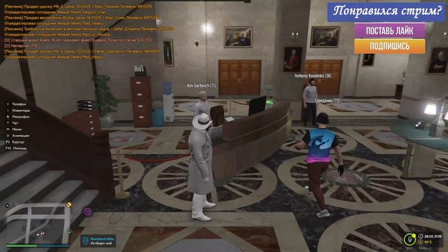 😎 Пятница в штате | ☝ Секретная служба USSS | 👍Сервер Downtown смотреть онлайн