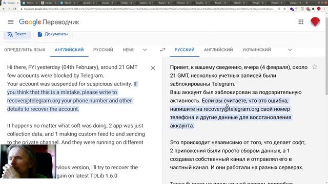 GoLang #51 - telegram-forwarder - переезд на zelenin/go-tdlib смотреть онлайн