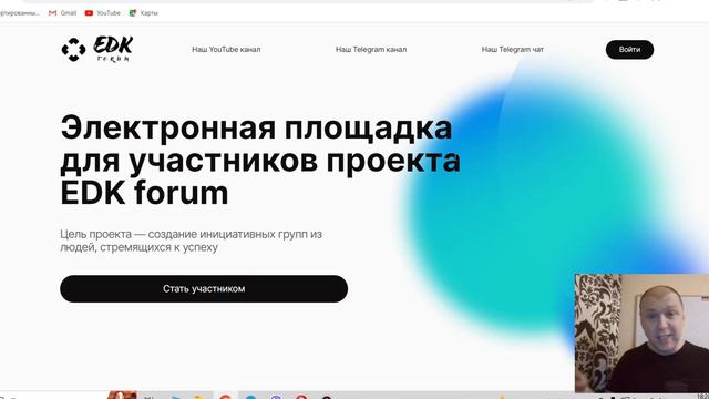 GIS (EDK Forum) - сколько проработает лоховозка? Когда СКАМ? смотреть онлайн