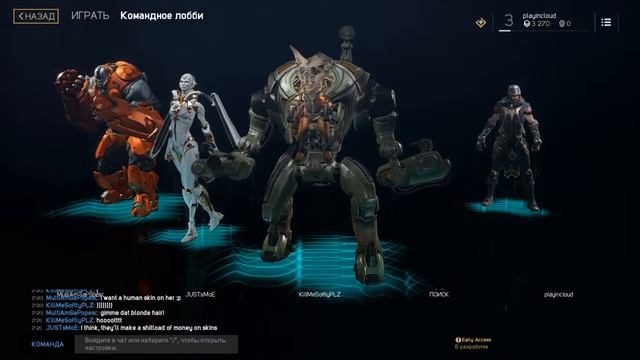 Демонстрация ParagonTV | Paragon | playincloud.ru смотреть онлайн