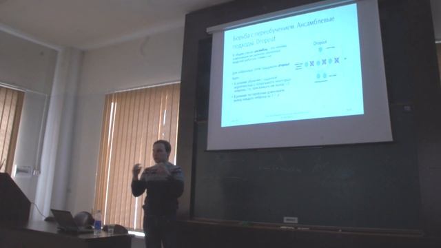BigData Лекция №10 "Deep learning" смотреть онлайн