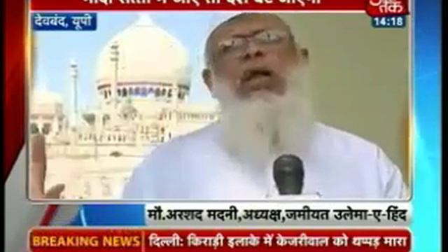 Maulana Arshad Madni Ka Dilafroz Byaan