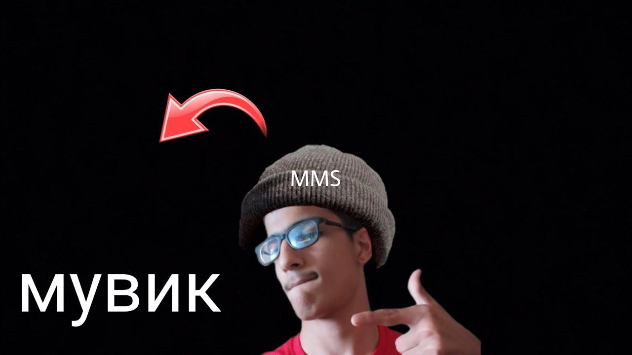 мувик в новай приватке смотреть онлайн