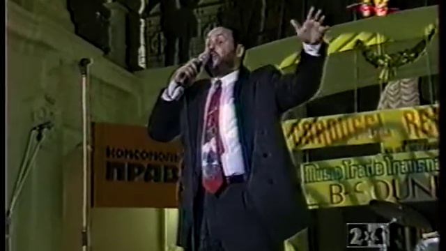 АЛЕКСАНДР САВИН - О СОЛЕ МИО. смотреть онлайн