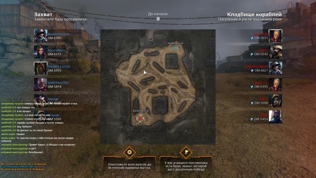 Crossout #75 - Сезоны, на часок смотреть онлайн