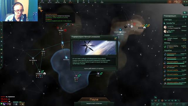 НАЧАЛО АССИМИЛЯЦИИ ┕ СТРИМ-ПРОХОЖДЕНИЕ ┚➦ Stellaris - №1 смотреть онлайн